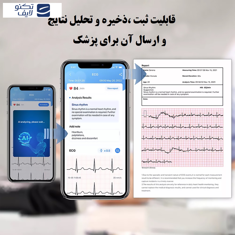 فشارسنج دیجیتال ولو مدل آرمفیت پلاس