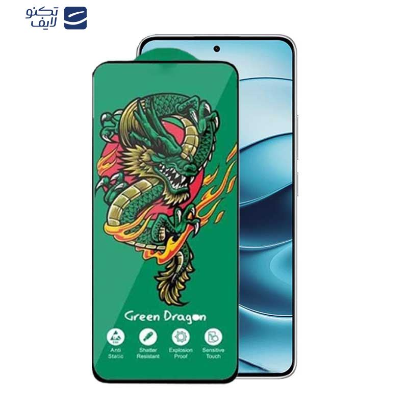 محافظ صفحه نمایش اپیکوی مدل Green Dragon ExplosionProof مناسب برای گوشی موبایل شیائومی Redmi Note 14 / Note 14 Pro