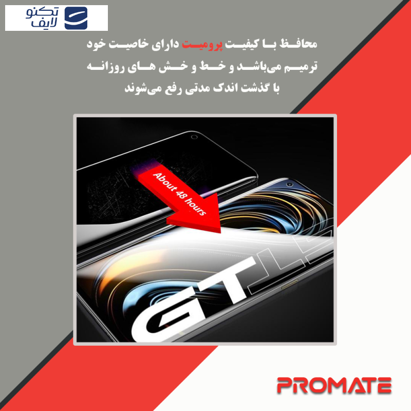 محافظ صفحه نمایش شفاف پرومیت مدل Shield مناسب برای گوشی موبایل اپل Iphone 16 Pro Max به همراه محافظ پشت گوشی