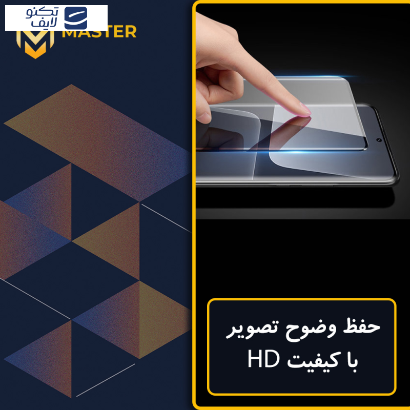 محافظ صفحه نمایش شفاف مستر مدل Resistant مناسب برای گوشی موبایل سامسونگ Galaxy Z Fold5