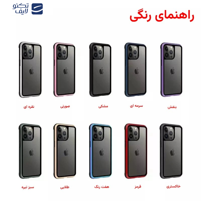 کاور کی-زد دوو مدل Ares مناسب برای گوشی موبایل اپل iPhone 16 