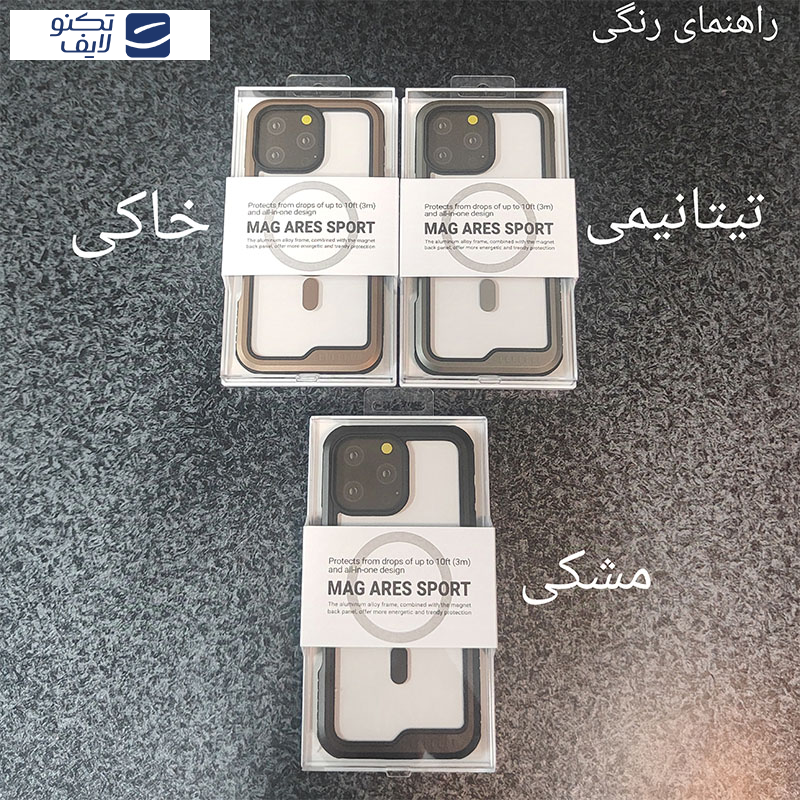 کاور کی -زد دوو مدل Mag Ares Sport مناسب برای گوشی موبایل اپل iPhone 16 Pro Max