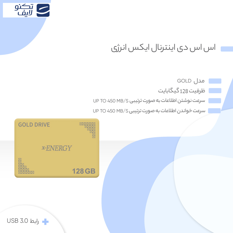 اس اس دی اینترنال ایکس انرژی مدل GOLD ظرفیت 128 گیگابایت 