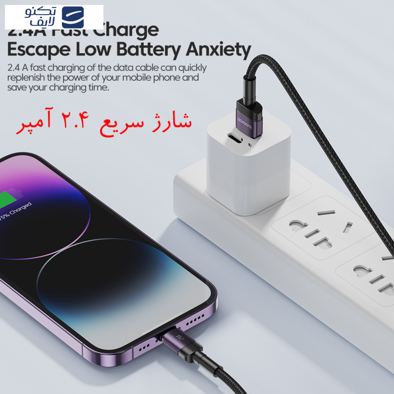 کابل تبدیل USB به لایتنینگ توکی مدل TQ-X12 طول 1 متر