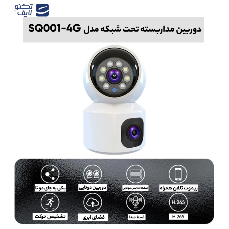 دوربین مداربسته تحت شبکه مدل SQ001-4G