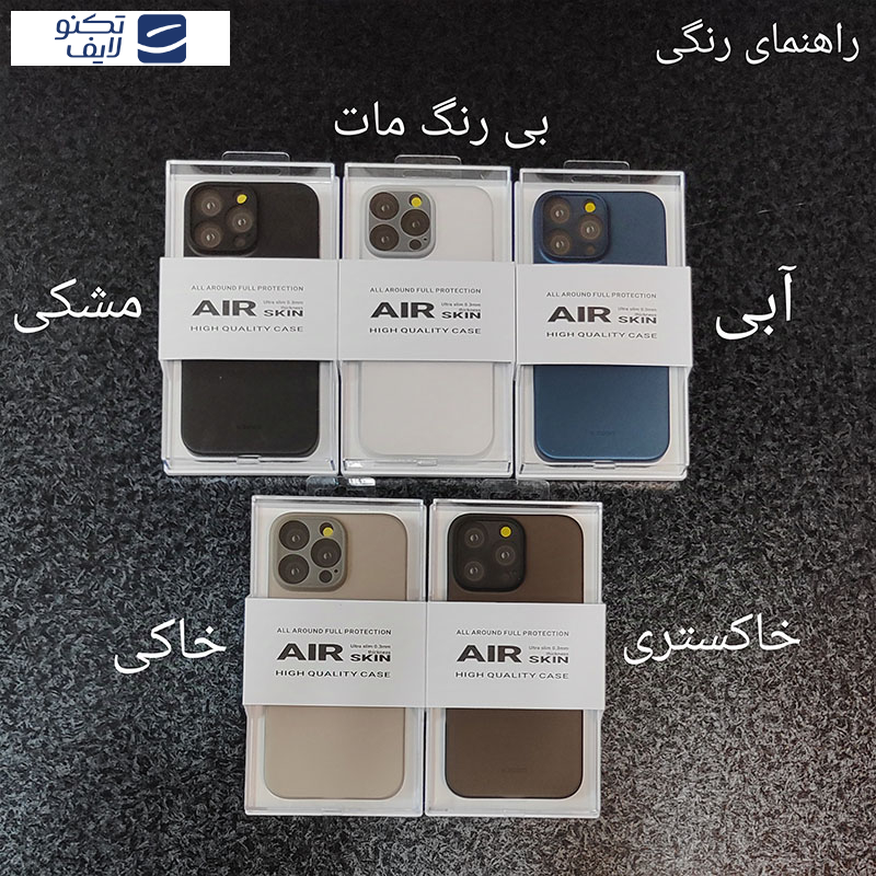 کاور کی -زد دوو مدل Air-Skin مناسب برای گوشی موبایل اپل iPhone 16 Pro 