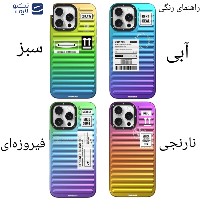 کاور یانگ کیت مدل Secret Color LXX00 مناسب برای گوشی موبایل اپل iPhone 16 Pro Max