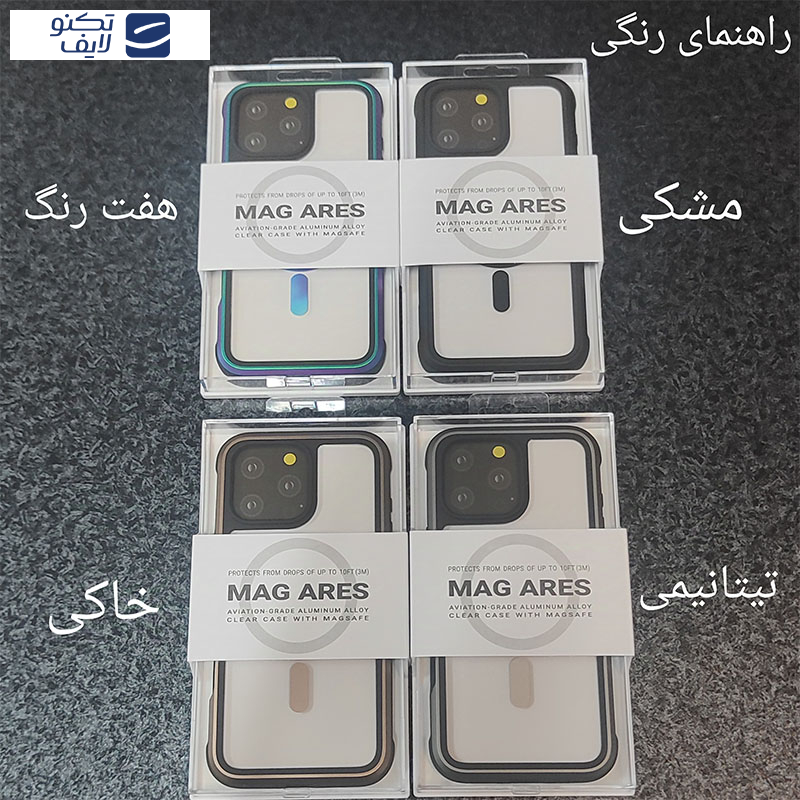 کاور کی -زد دوو مدل Mag Ares مناسب برای گوشی موبایل اپل iPhone 16 Pro Max