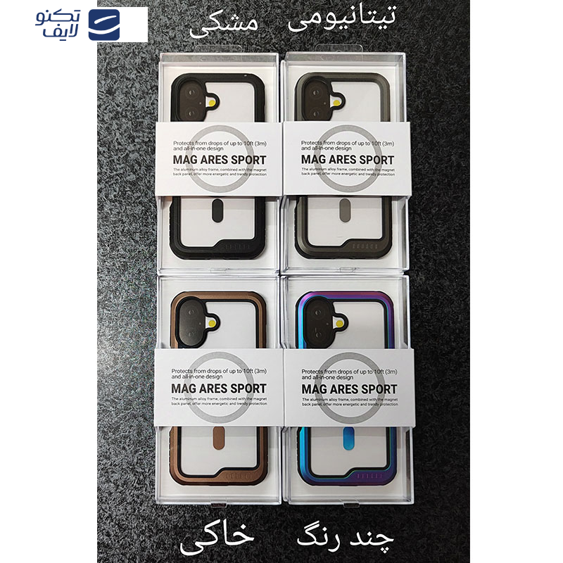 کاور کی -زد دوو مدل Mag Ares Sport مناسب برای گوشی موبایل اپل  iPhone 16  