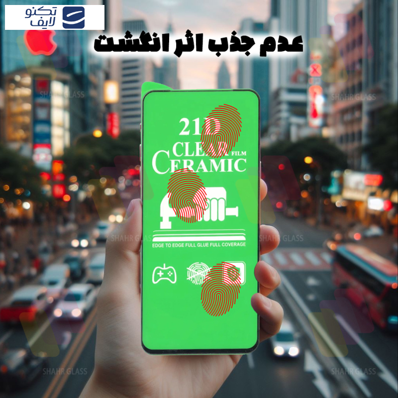 محافظ صفحه نمایش سرامیکی شهر گلس مدل CERCLRSH مناسب برای گوشی موبایل اپل iPhone 11 Pro / XS / X