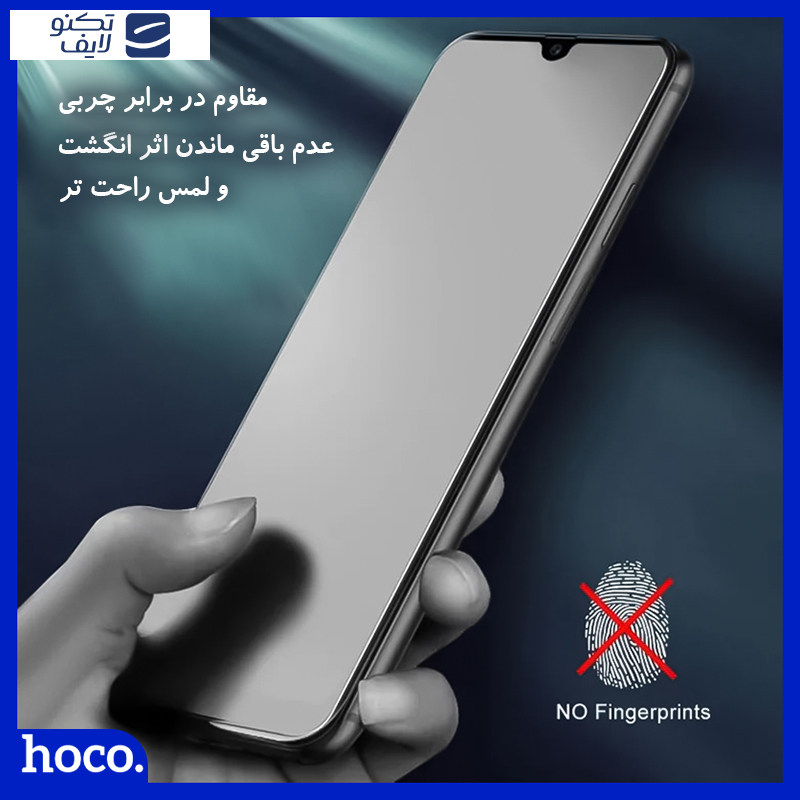 محافظ صفحه نمایش مات هوکو مدل Hy مناسب برای گوشی موبایل ناتینگ Phone 2a