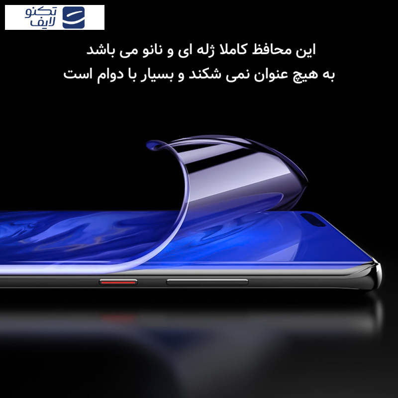 محافظ صفحه نمایش ضد اشعه آبی راک اسپیس مدل Resistant مناسب برای گوشی موبایل شیائومی Redmi Note 13R Pro