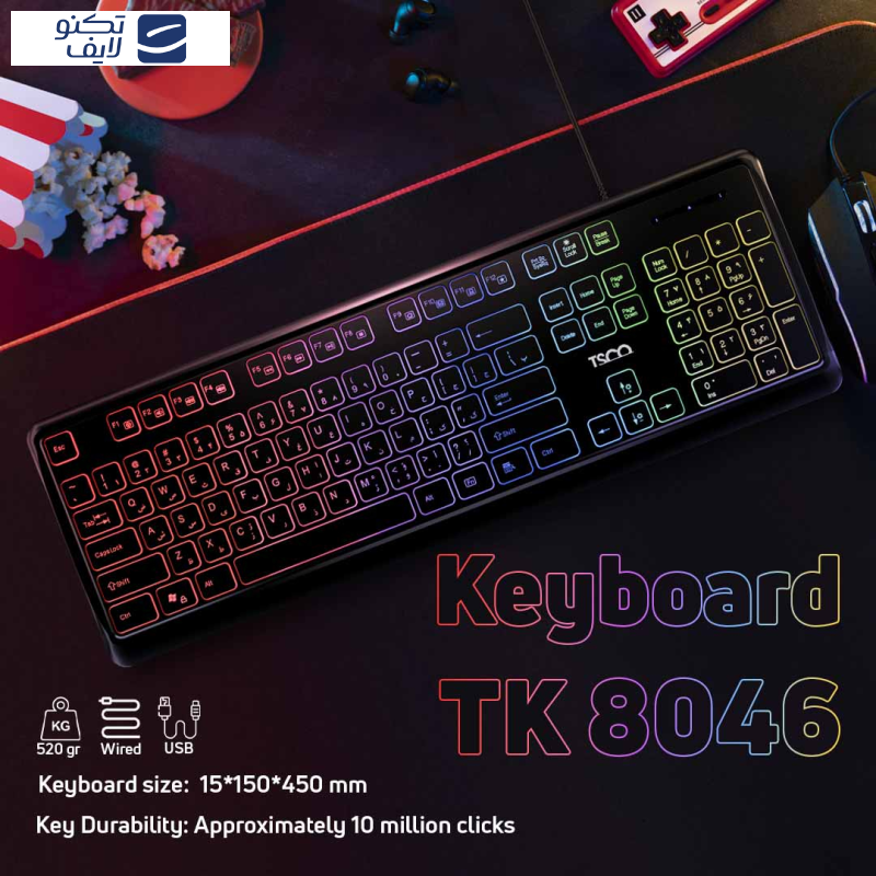 کیبورد تسکو مدل TK 8046