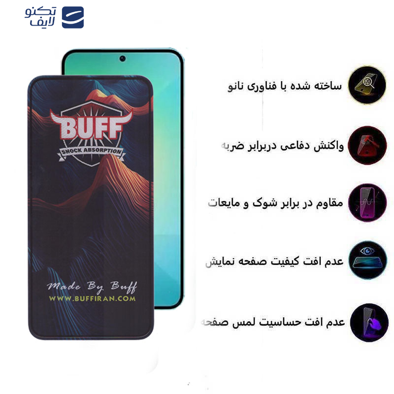 محافظ صفحه نمایش بوف مدل 5D Mountain-G مناسب برای گوشی موبایل سامسونگ Galaxy S25 