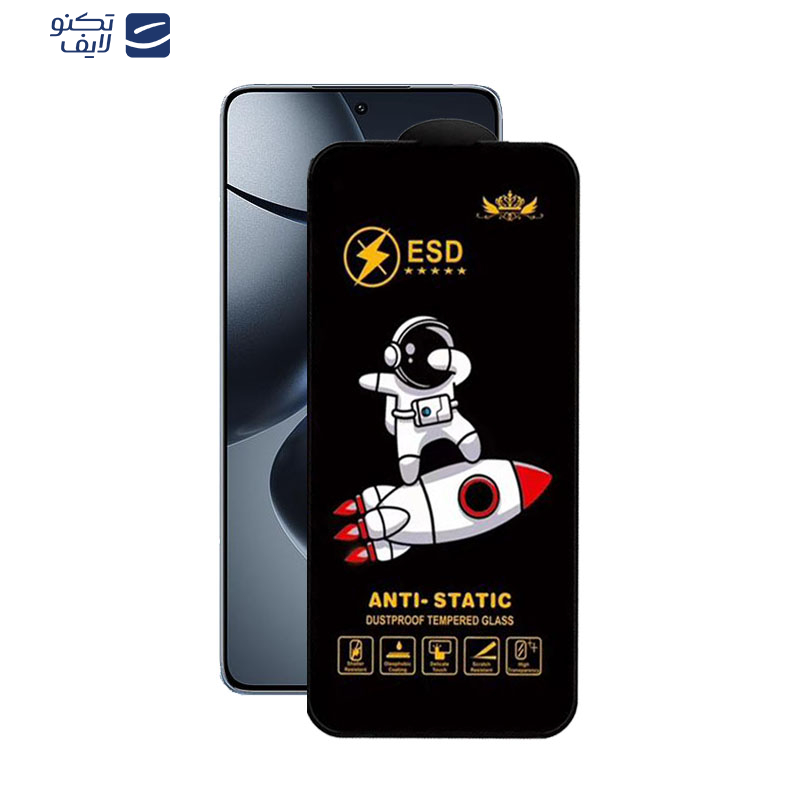 محافظ صفحه نمایش اپیکوی مدل Spaceship مناسب برای گوشی موبایل شیائومی 14T Pro / 14T / Redmi K70 Ultra