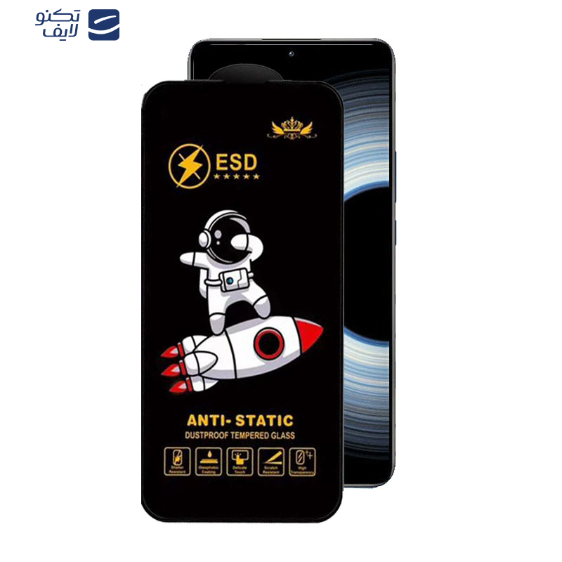 محافظ صفحه نمایش اپیکوی مدل Spaceship مناسب برای گوشی موبایل شیائومی Redmi K50 Ultra/ K50 Gaming/ K50 Pro/ K50 5G