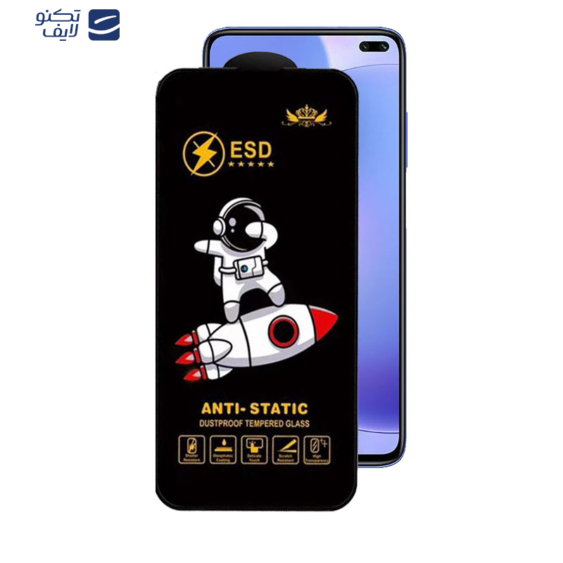 محافظ صفحه نمایش اپیکوی مدل Spaceship مناسب برای گوشی موبایل شیائومی Redmi K30 / Poco F2 Pro / Poco X2 / Mi 10T Pro / Mi 10T