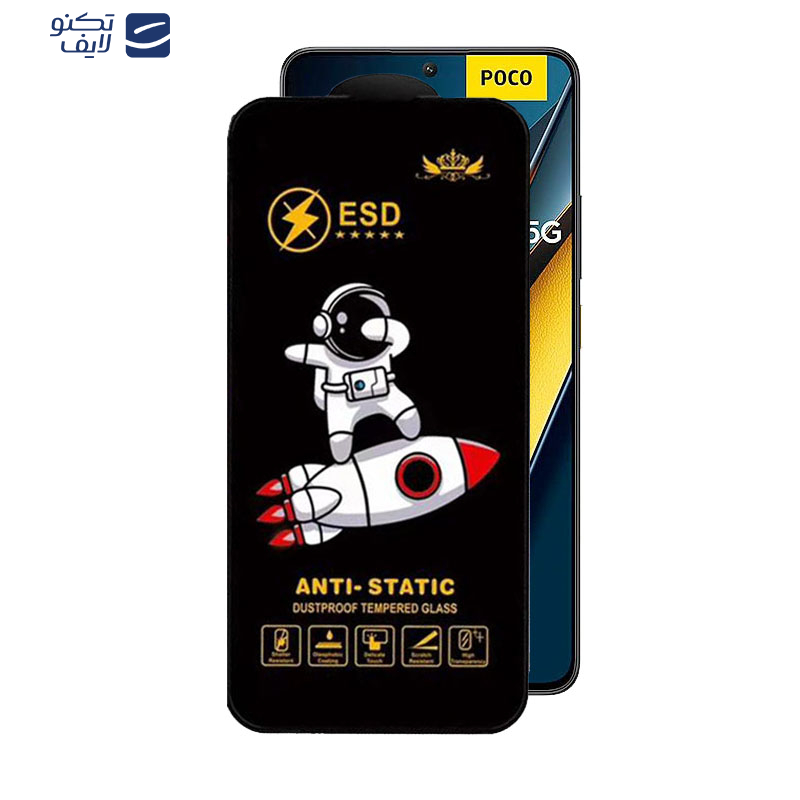 محافظ صفحه نمایش اپیکوی مدل Spaceship مناسب برای گوشی موبایل شیائومی Poco X6 Pro/ Poco X6/ Poco M6 Pro 4G