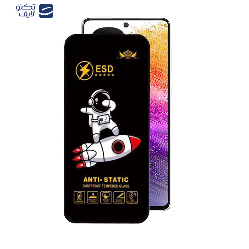 محافظ صفحه نمایش اپیکوی مدل Spaceship مناسب برای گوشی موبایل سامسونگ Galaxy A73 5G/A72/A71/M54/M53/M52 5G/M51