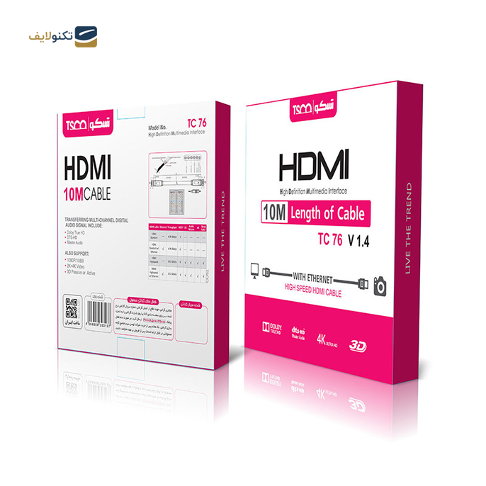 gallery-کابل HDMI تسکو مدل TC 76 طول 10 متر	-gallery-1-TLP-15662_99117e93-0ab4-46dd-ab04-eb48e4b67906.png