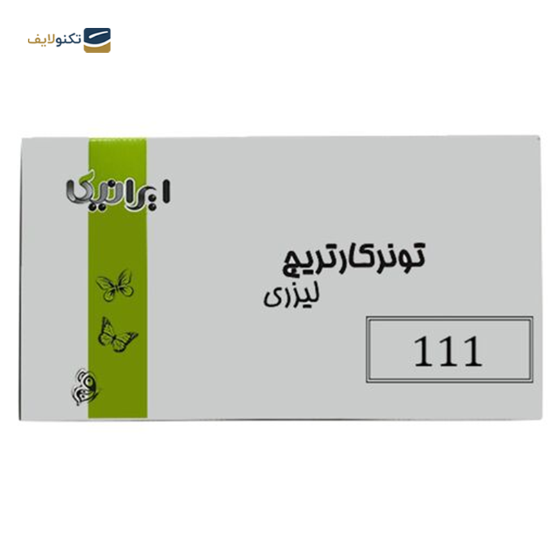 gallery-کارتریج ایرانیکا طرح سامسونگ MLT-D101S مشکی copy.png