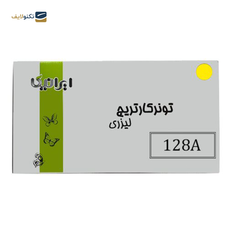 gallery-کارتریج ایرانیکا طرح Hp 128A قرمز copy.png