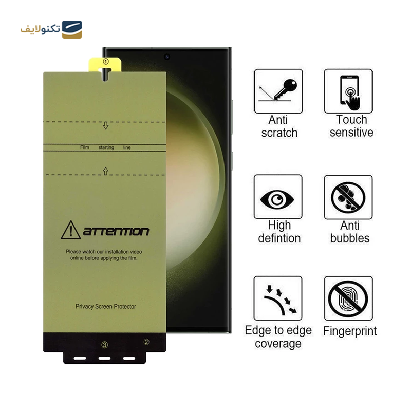 gallery-گلس گوشی سامسونگ Galaxy S23 Ultra/ s22 ultra بوف حریم شخصی مدل Hydrogel-Privacy-G copy.png