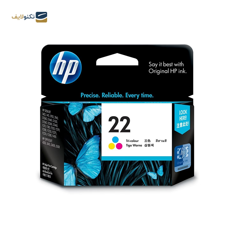 gallery-کارتریج اچ پی مدل HP 21 مشکی copy.png