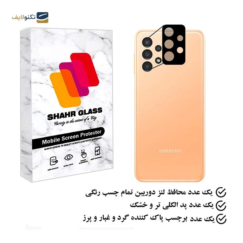 gallery-محافظ لنز دوربین گوشی سامسونگ Galaxy A32 4G شهر گلس مدل STSR  copy.png