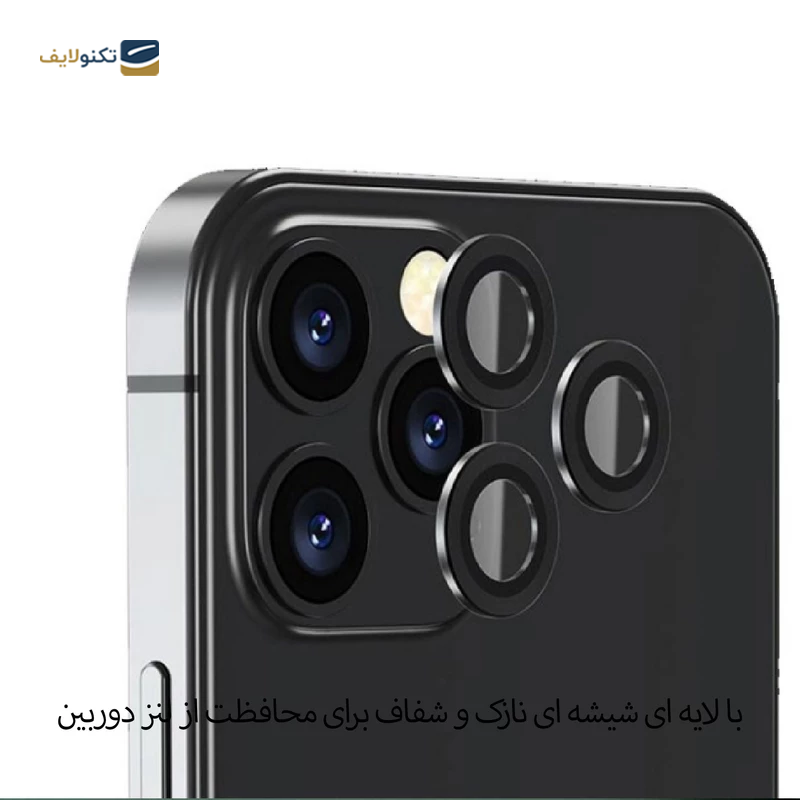 gallery-گلس گوشی اپل iPhone 13 Pro Max شهر گلس مدل 2S-RING به همراه محافظ لنز دوربین copy.png