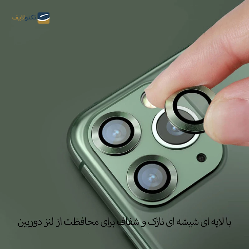 gallery-گلس گوشی اپل iPhone 13 Pro Max شهر گلس مدل 2S-RING به همراه محافظ لنز دوربین copy.png