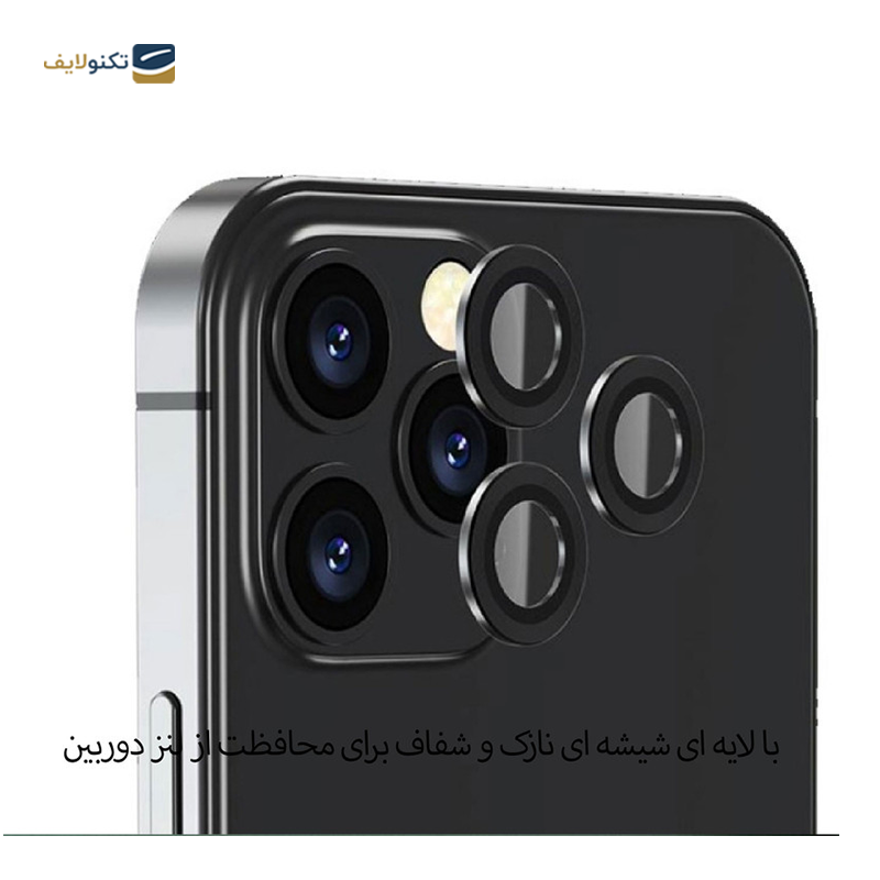 gallery-محافظ لنز دوربین گوشی اپل iPhone 12 mini شهر گلس مدل RING  copy.png