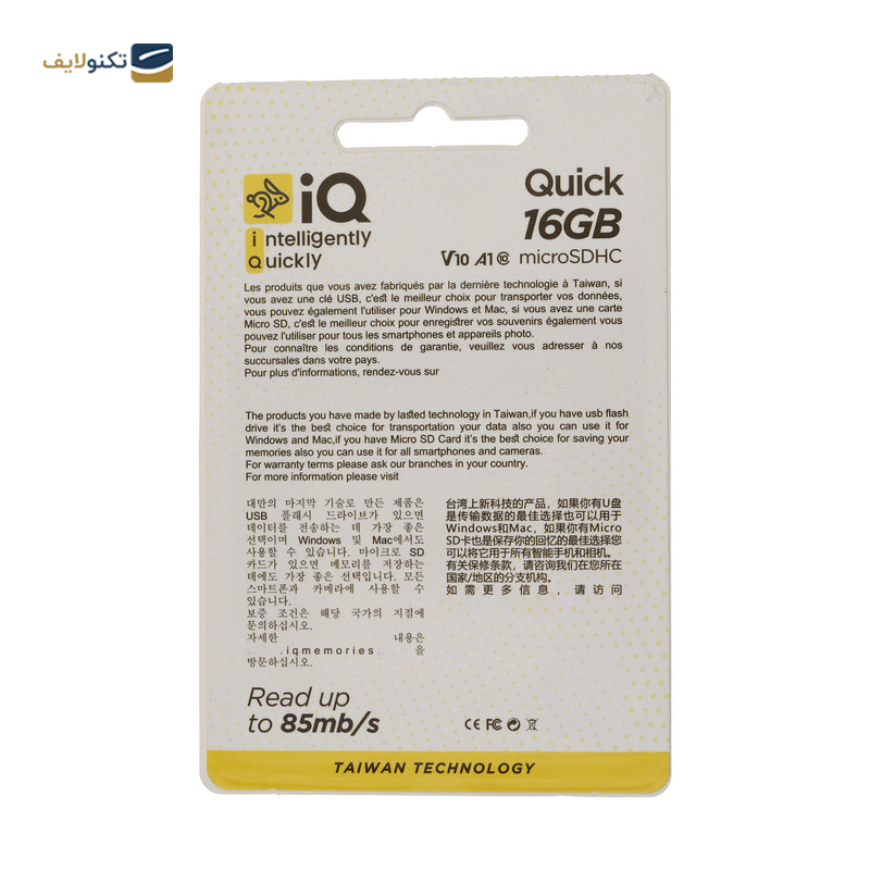 gallery-کارت حافظه‌ microSDHC آی کیو کلاس 10 استاندارد U1 مدل V10 A1 ظرفیت 16 گیگابایت-gallery-1-TLP-25329_1fc60d09-2653-4d4e-a107-dbdfebc4b441.png