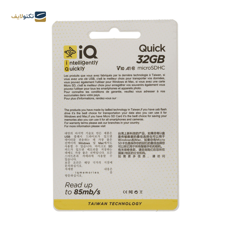 gallery-کارت حافظه‌ microSDHC آی کیو کلاس 10 استاندارد U1 مدل V10 A1 ظرفیت 64 گیگابایت  copy.png