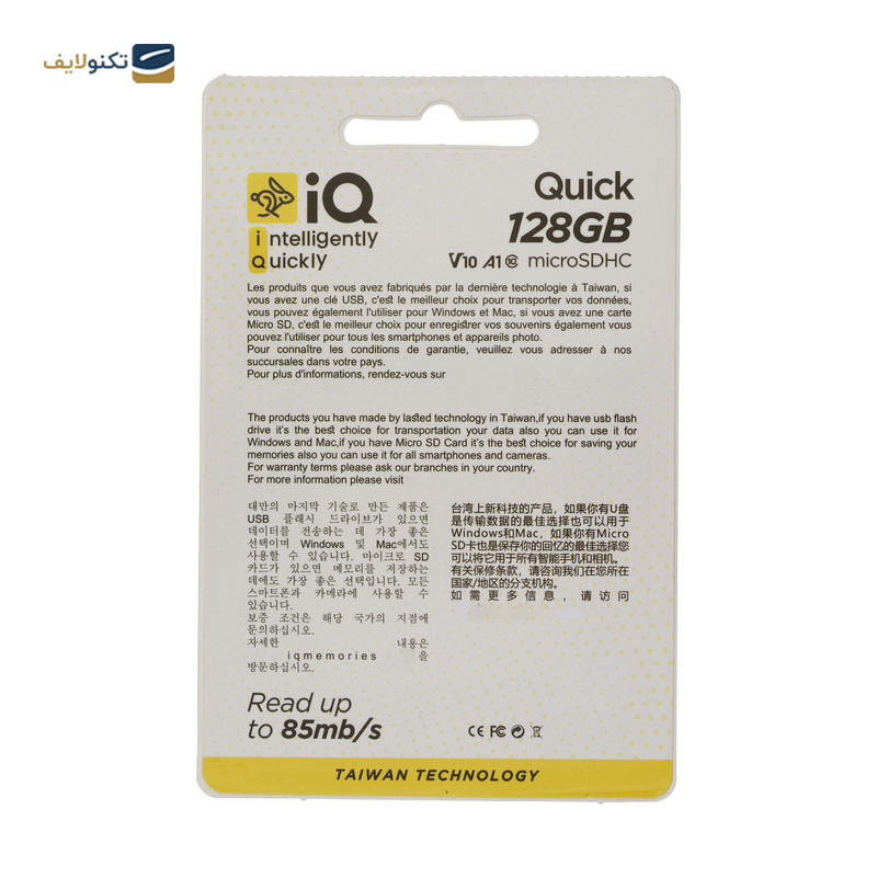 gallery-کارت حافظه‌ microSDHC آی کیو کلاس 10 استاندارد U1 مدل V10 A1 ظرفیت 32 گیگابایت copy.png