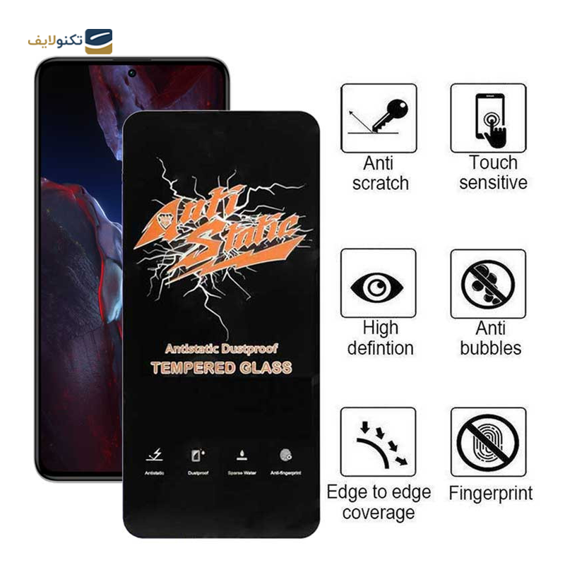 gallery-گلس گوشی پوکو F5 Pro - F5 اپیکوی مدل Antistatic Dustproof copy.png