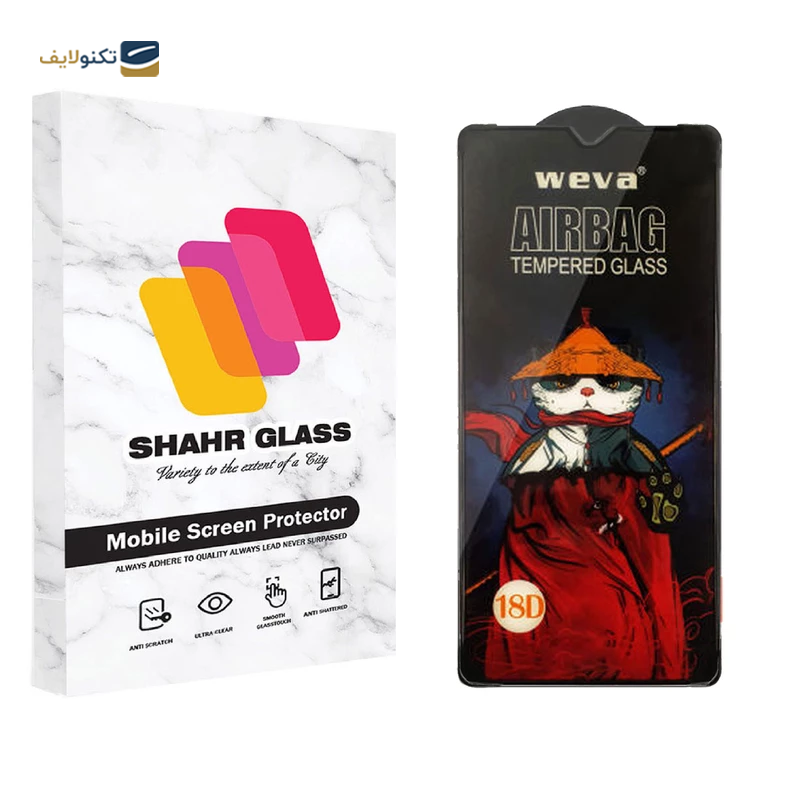 gallery-گلس گوشی شیائومی Redmi 9A شهر گلس مدل AIRBAG copy.png