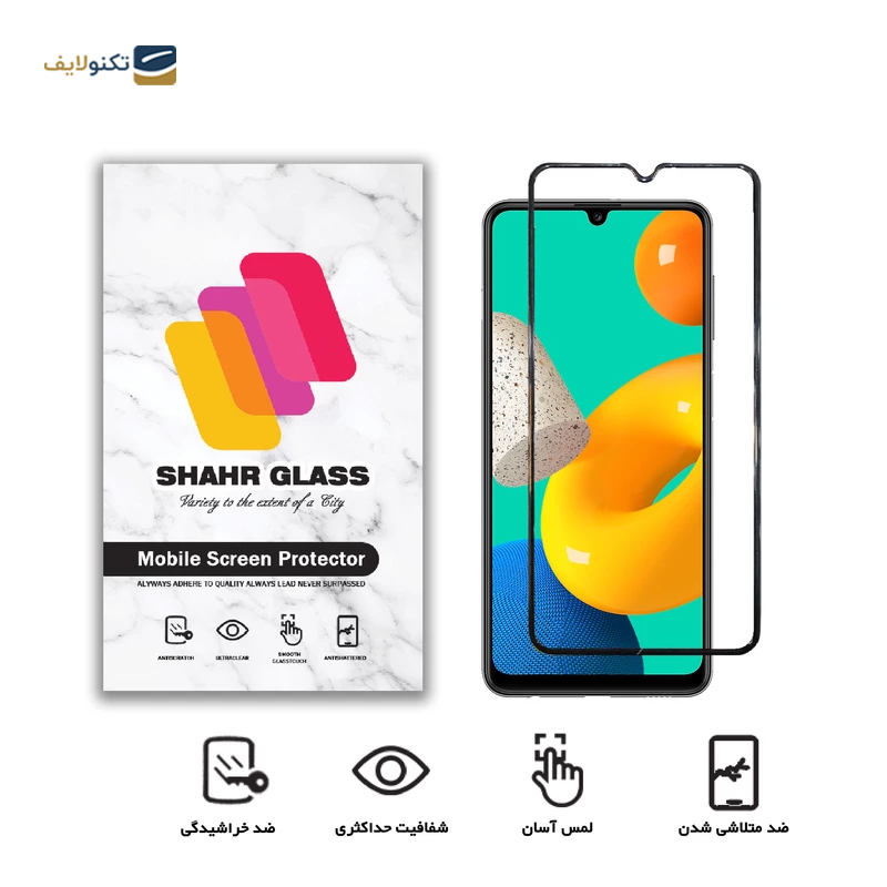 gallery-گلس گوشی سامسونگ Galaxy A23 شهر گلس مدل WEVA copy.png