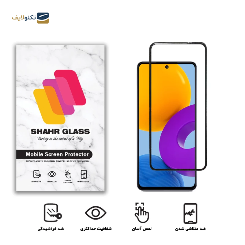 gallery-گلس گوشی سامسونگ Galaxy M32 4G شهر گلس مدل WEVA copy.png