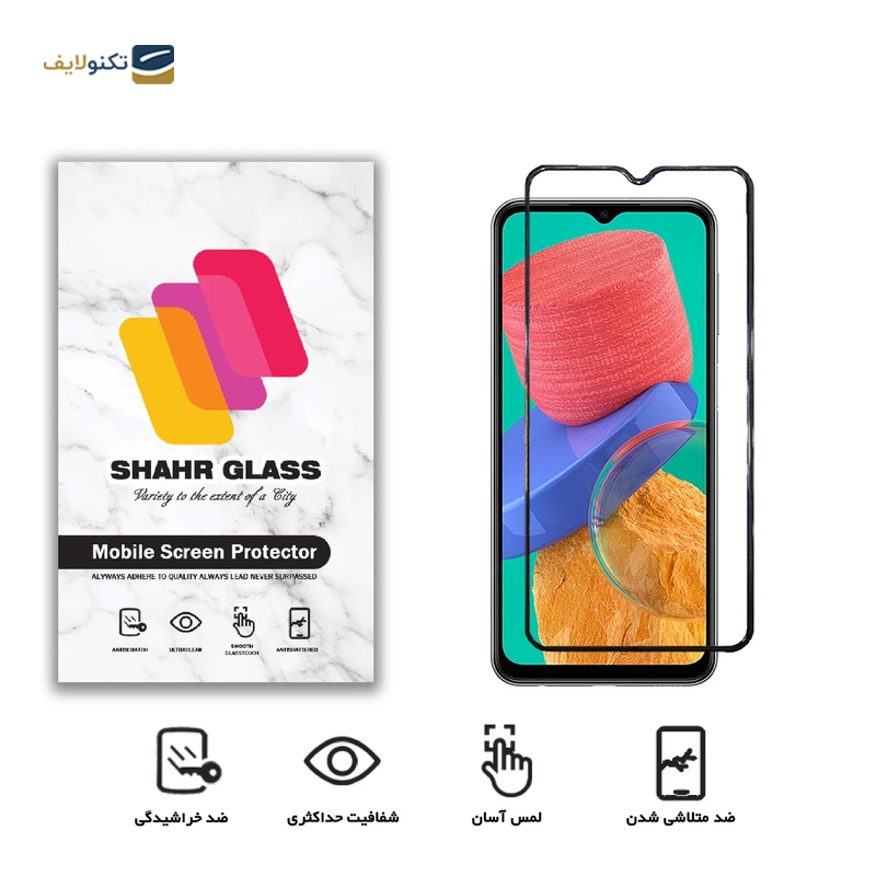 gallery-گلس گوشی سامسونگ Galaxy M52 5G شهر گلس مدل WEVA copy.png