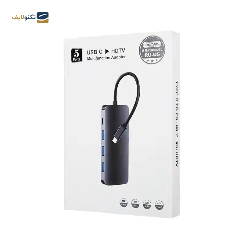 gallery-هاب نوع هاب usb-c ریمکس 5 پورت مدل RU-U5-gallery-1-TLP-29004_c68d7807-4a18-4110-85ab-7ddaa33ebeb6.png