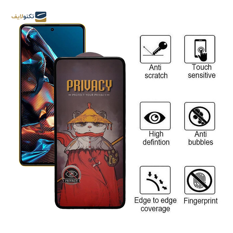 gallery-گلس گوشی اپل iPhone 14 Pro Max لولو مدل Privss پرایوسی copy copy.png