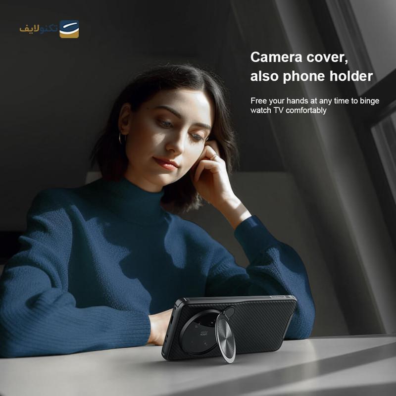 gallery-کاور گوشی شیائومی 13 Ultra نیلکین مدل Super Frosted Shield Pro copy.png