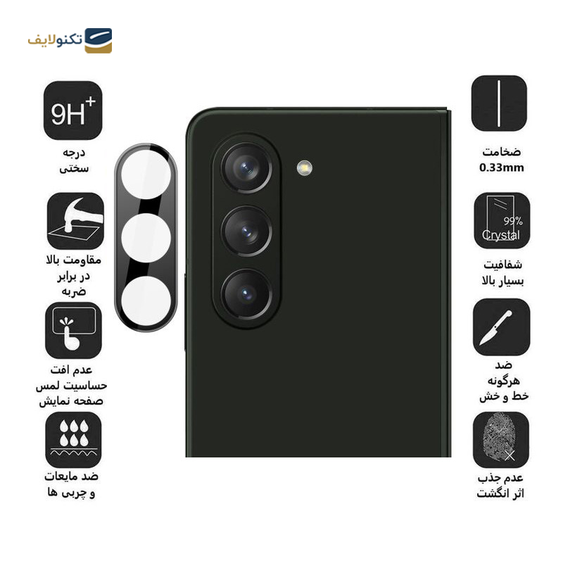 gallery-محافظ لنز دوربین سامسونگ Galaxy Z Fold5 اپیکوی مدل HD-ColorLens copy.png