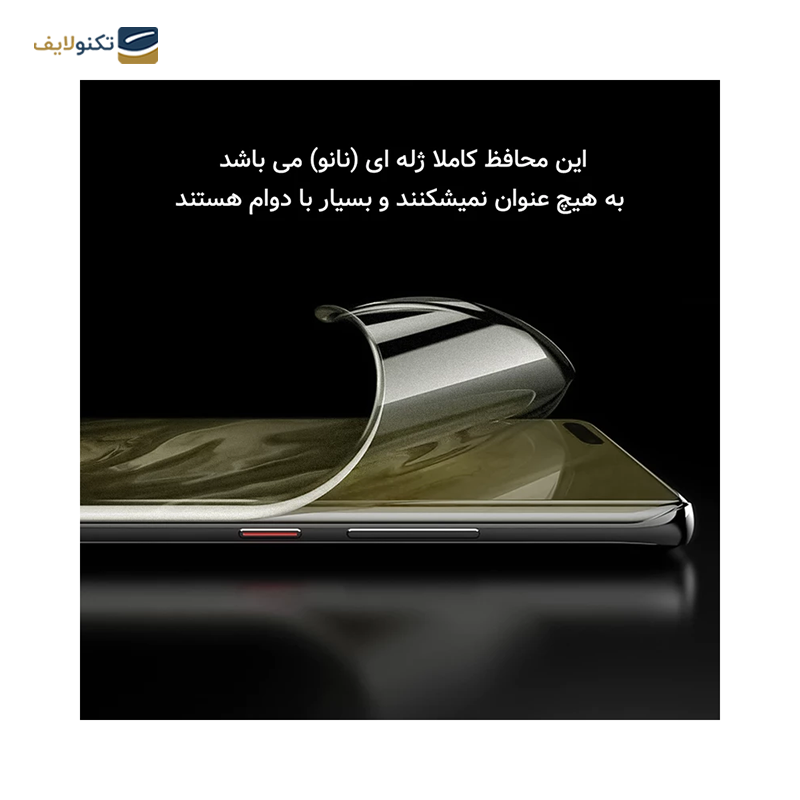 gallery-گلس گوشی سامسونگ S23 FE راک اسپیس مدل HyGAM copy.png