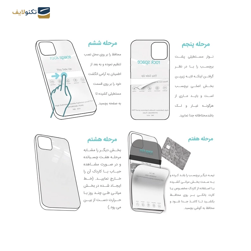 gallery-گلس گوشی هوآوی Mate 60 Pro Plus راک اسپیس پرایوسی مدل PRV copy.png