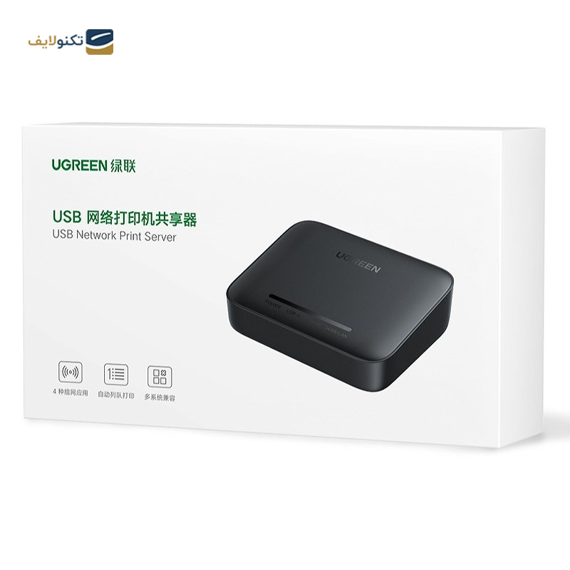 gallery-آداپتور بی سیم پرینتر یوگرین مدل CM428 10941-gallery-1-TLP-32081_03ece46c-8b7d-4f08-bc12-21c5ead00aa2.png