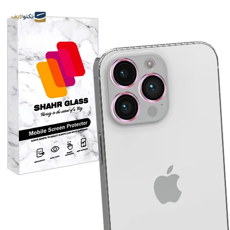 gallery-محافظ لنز دوربین گوشی اپل iPhone 14 Pro شهر گلس مدل DIAMONDLSH copy.png