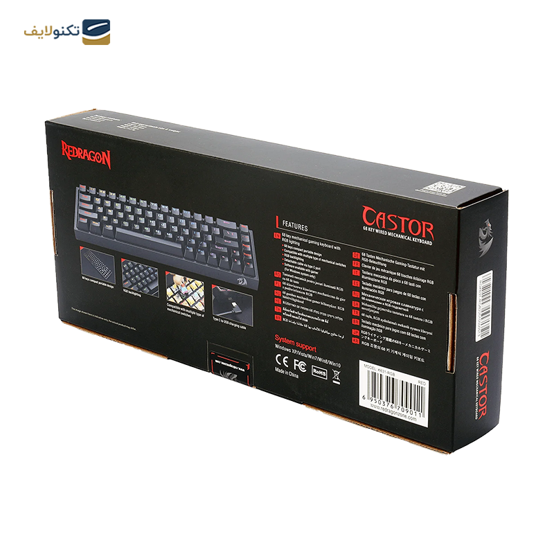 gallery-کیبورد گیمینگ ردراگون مدل Castor K631 PRO RGB BRW سوئیچ قرمز copy.png