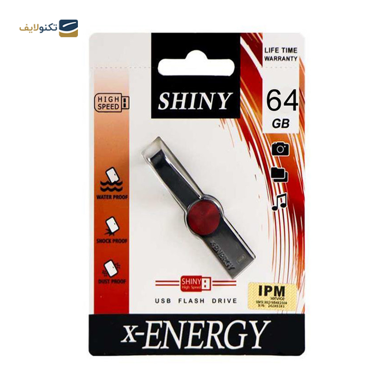 gallery-فلش مموری ایکس انرژی مدل Shiny ظرفیت 64 گیگابایت copy.png